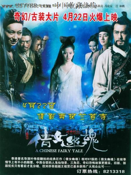 一比一仿出生公证书